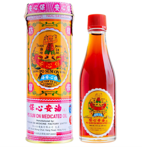 Po Sum Medicated Oil (Muscle, Joint, Back Pain Relief) (1.0 Fl Oz) (1 Bottle) (Solstice)