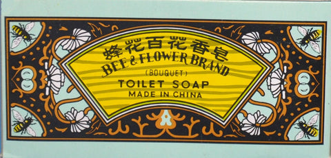 Bee and Flower 2.65 Oz Bouquet (Toilet) Scented Soap 12 Pack