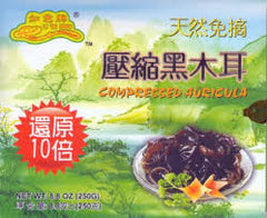 Premium Dried All Natural Compressed Chinese Auricularia Black Fungus Mushroom (Black Wood Ear Mushroom) - 8.8 Oz -- 10 Times Volume Yield After Soaking