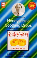 Golden Throat Lozenge Cough Drops (Jinsangzi Houpian) 12 Drops (1.4oz) X 8 Boxes