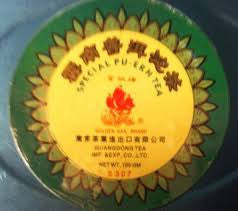 Golden Sail Brand - Special Pu-Erh Tea (Tuo Cha Black Tea) from China Yunnan, 3.53 Oz.
