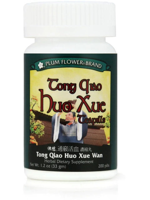 Tong Qiao Huo Xue Teapills (Tong Qiao Huo Xue Wan), 200 ct, Plum Flower