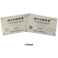 Yunnan Baiyao Capsules (2 Pack)