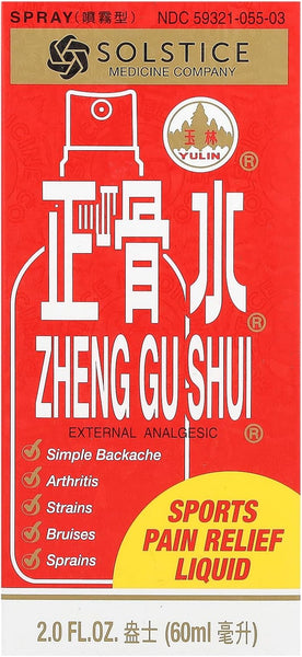 Zheng Gu Shui External Analgesic Lotion (Spray)(2.0 Fl Oz) (3 Bottles) (Solstice)