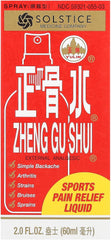 Zheng Gu Shui External Analgesic Lotion (Spray)(2.0 Fl Oz) (3 Bottles) (Solstice)