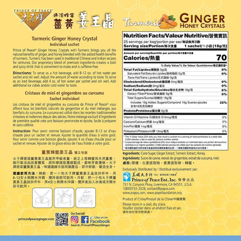 Prince of Peace Instant Ginger Honey Crystals w/Turmeric, 25 Sachets