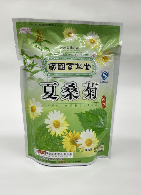 Xia Sang Ju (夏桑菊) Chinese Instant Tea Beverage 16 Bags (2 Pack)