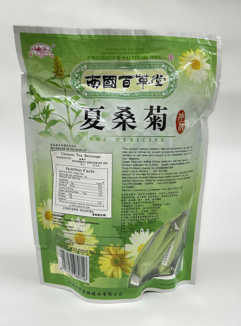 Xia Sang Ju (夏桑菊) Chinese Instant Tea Beverage 16 Bags (2 Pack)