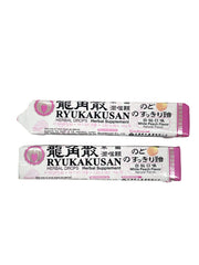 Ryukakusan White Peach Herbal Drops (11 drops, Pack of 2)