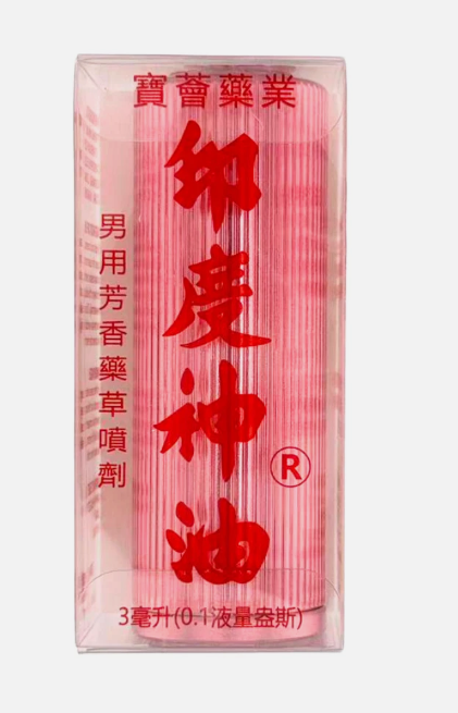 Indian God Lotion