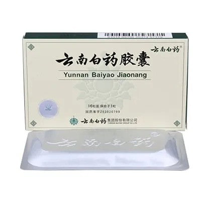 Yunnan Baiyao Capsules for Pets