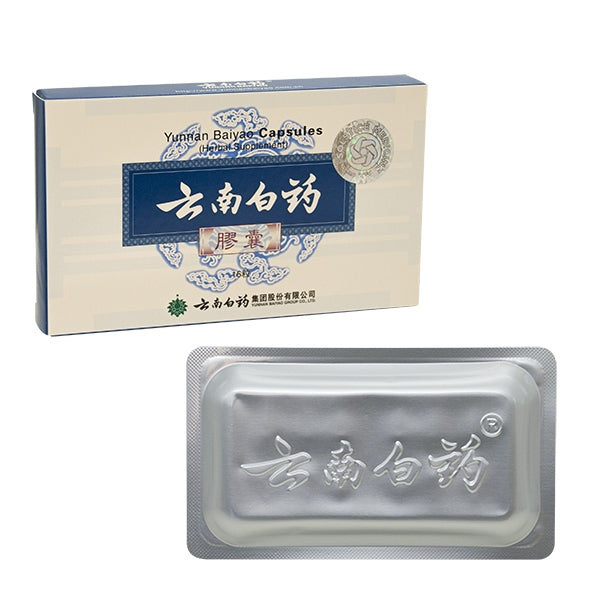 Yunnan Baiyao Blue Box (Exported)