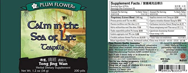 Plum Flower Calm In The Sea Of Life Teapills 200 ct