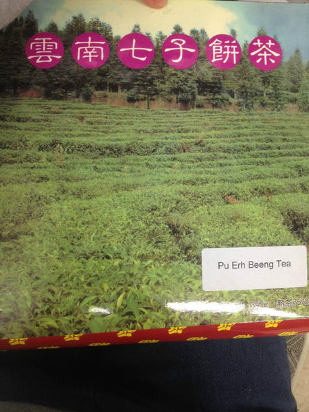 Yunnan Pu Erh Tea Cake Chi Tse Beeng Cha, 12 oz