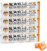 Ryukakusan Kumquat Herbal Drops (10 drops, Net wt 1.65 0z (47g))
