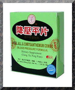 Heal All & Chrysanthemum Combo 96 Tablets