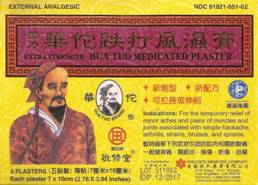 Hua Tuo Medicated Plaster - Extra Strength (5 Plasters Per Box) (Genuine Solstice Product)