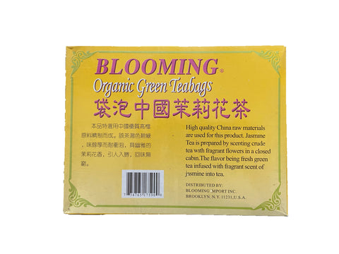 Blooming Organic Green Tea With Jasmine Flower 100 Teabags