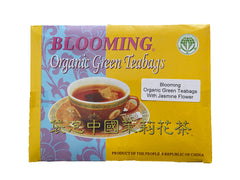 Blooming Organic Green Tea With Jasmine Flower 100 Teabags