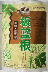 Royal King Herbal Tea Ban Lan Gen 3.5 0z.