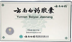 Yunnan Baiyao Capsules, 16 Ct for Pet  (Box Damaged) EXP:12/2025